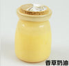 Pudding Cup Scented Candle Romantic